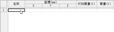 グリッドシート